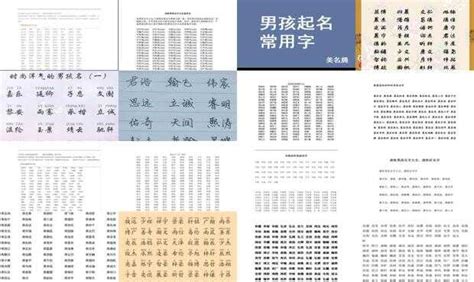 日本名字男大全|日本名字列表：完整收錄7億個名字的秘訣 